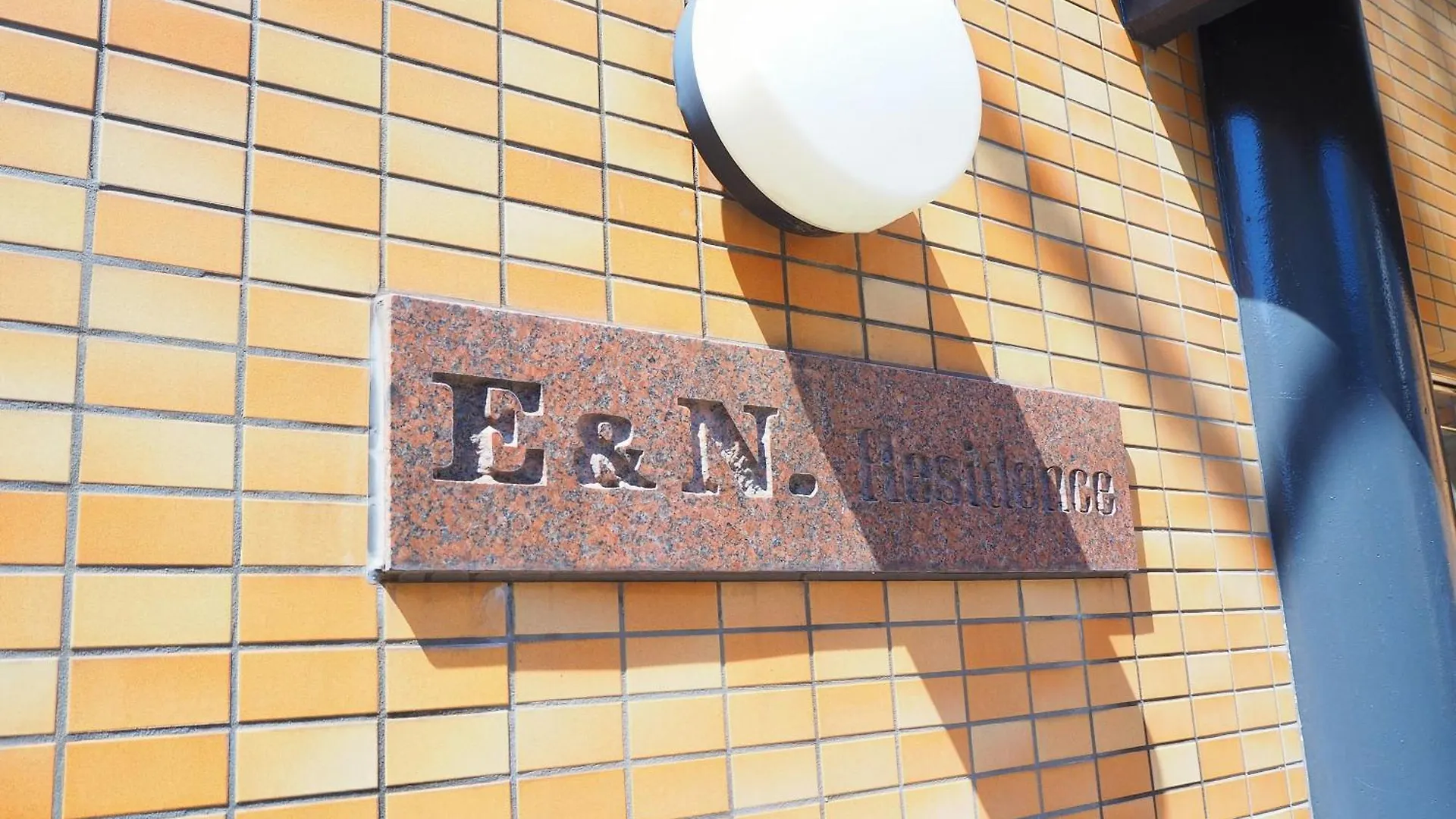 桜の川11 New Mansion In Ikebukuro 202,Yamanote Line 8Mins,Donki Apartment Tokyo 0*,  Japan
