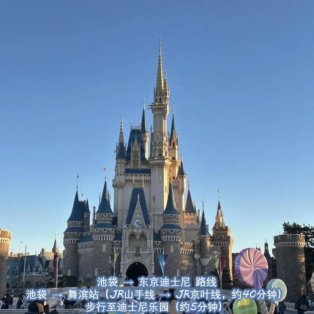 桜の川11 New Mansion In Ikebukuro 202,Yamanote Line 8Mins,Donki Apartment Tokyo
