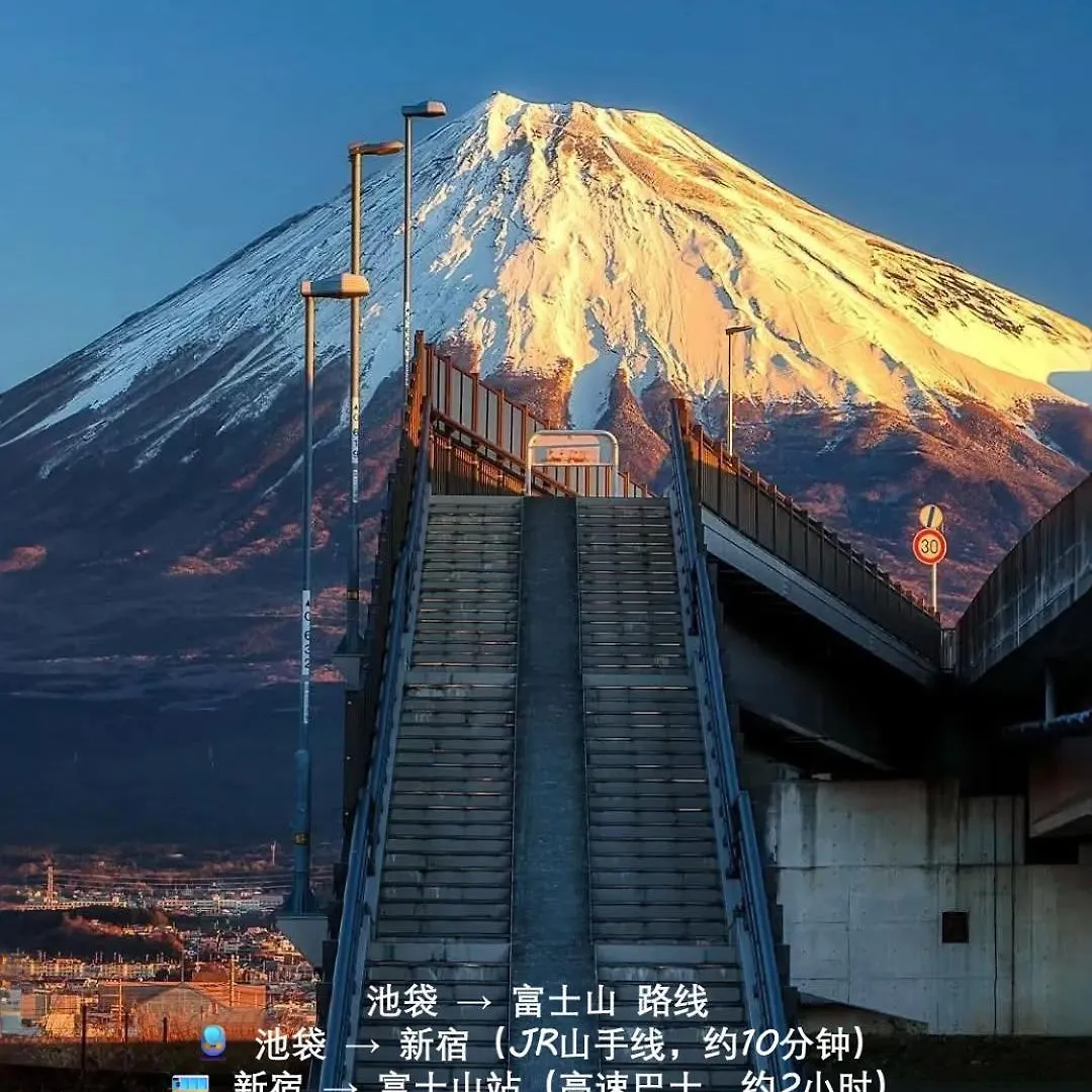 東京都桜の川11 New Mansion In Ikebukuro 202,Yamanote Line 8Mins,Donki公寓