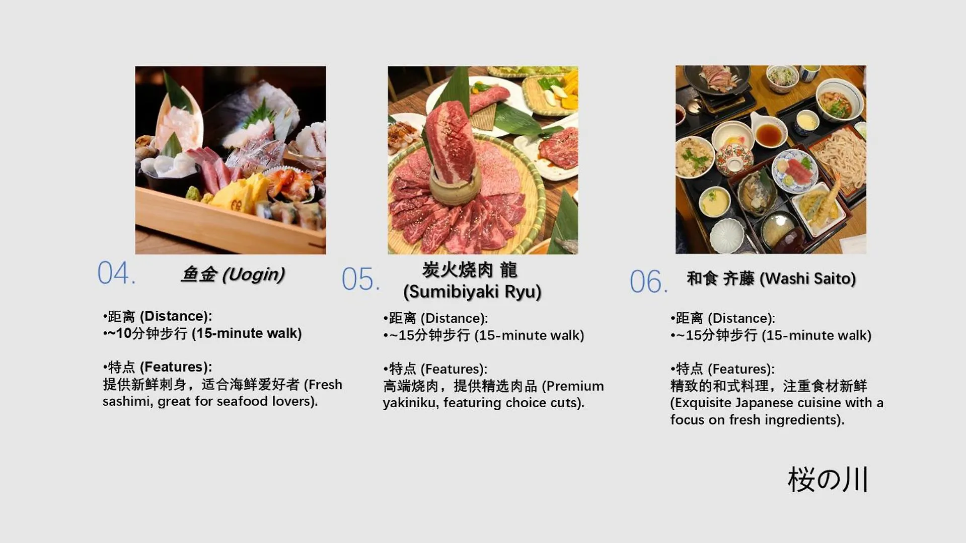 桜の川11 New Mansion In Ikebukuro 202,Yamanote Line 8Mins,Donki Apartment Tokyo Japan