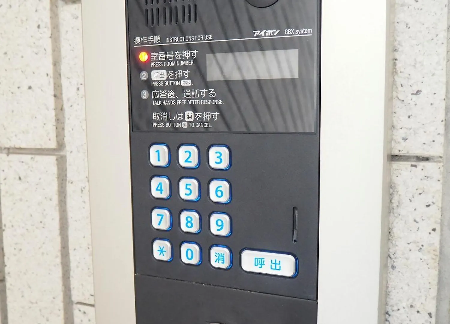桜の川11 New Mansion In Ikebukuro 202,Yamanote Line 8Mins,Donki Apartment Tokyo 0*,  Japan